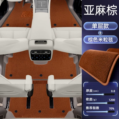Suitable for Daimler Denza N8L Modelə uyğun ayaqaltı - denza-n8l2025-model-double-layered-floor-mat-linen-brown-brown-rice-blanket-wear-resistant-and-quick-drying