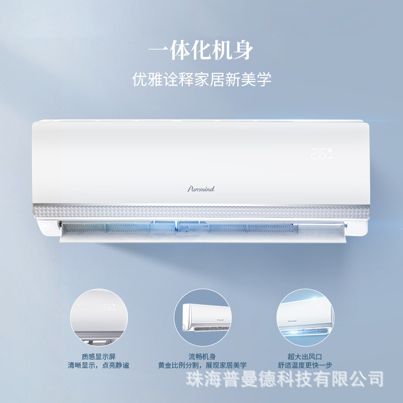 Wholesale foreign trade Air conditioner export split wall hanging machine small household Air conditioner 1.5 hp Air conditioner