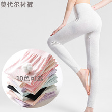 莫代尔彩棉女衬裤2025年春秋内穿打底裤保暖秋裤薄款宽松弹力线裤