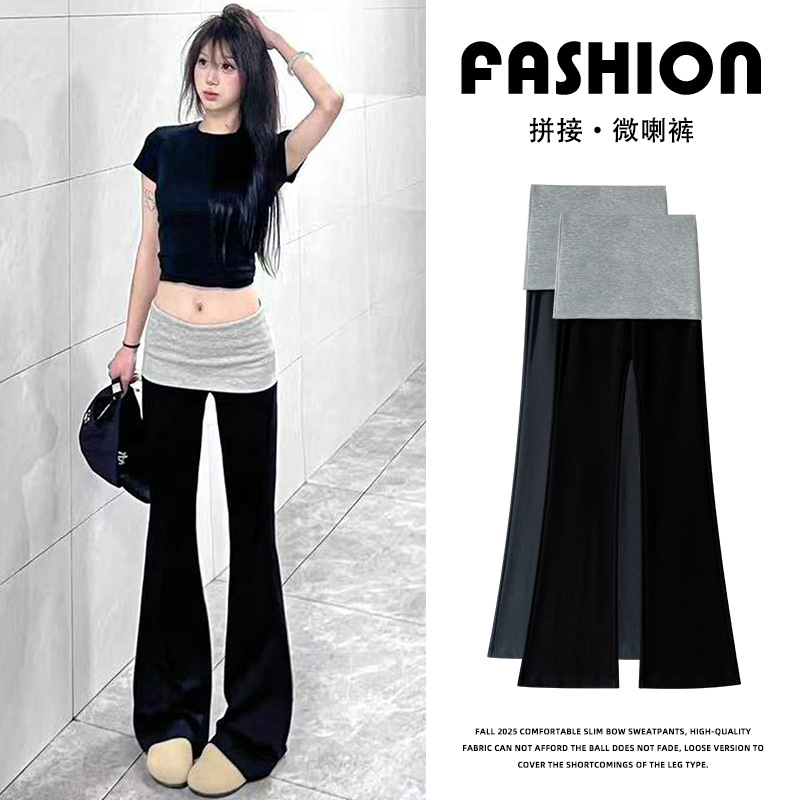 黑色拼接喇叭裤女秋季2025新款辣妹高腰显瘦休闲瑜伽阔腿运动卫裤