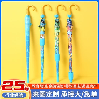 哇喔8骨可爱雨伞儿童防水套自动开伞小学生黑胶防晒幼儿园晴雨伞