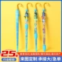 自动幼儿园小学生儿童晴雨伞
