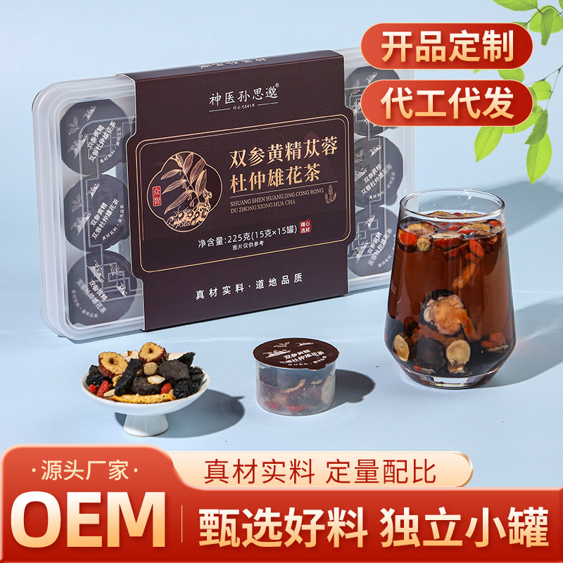 10-Can Wellness Tea Gift Set with Astragalus Goji Reishi and More 225g Prepackaged Herbal Infusion quality and texture