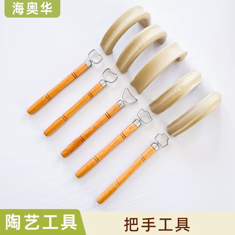 5 pottery handle tools, school pottery bar handmade tea cup water cup handle utensils, molded sculpture scraper