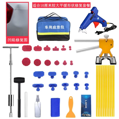 Sheet Metal Spray Repair — body bump dent seamless repair - magic-tool-for-sucking-out-large-and-small-pits-220v-household-glue-gun