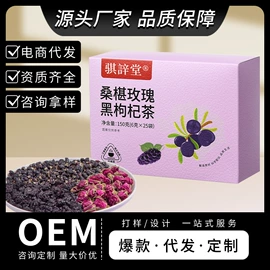 非处方滋补膏;代用/养生茶;传统糕点
