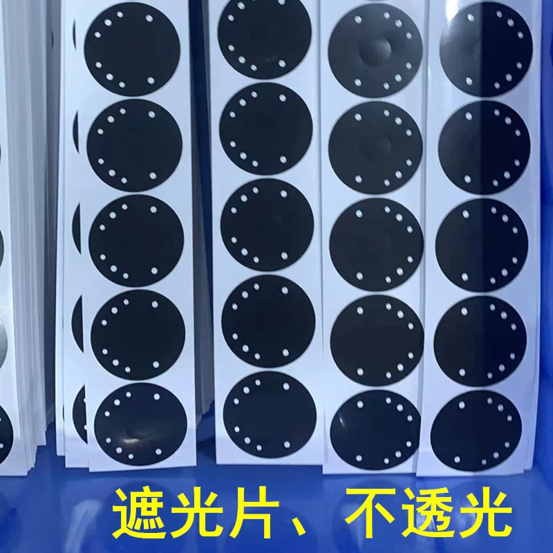 Черная плита шадинг любимца экрана ЛКД фильма шадинг экрана дисплея шадинг непрозрачная