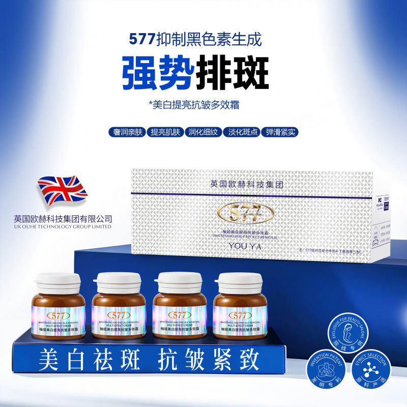 JNMR抗皱幼肽填充眼霜熬夜眼霜保湿抗皱淡化黑眼圈紧致提拉淡纹|undefined