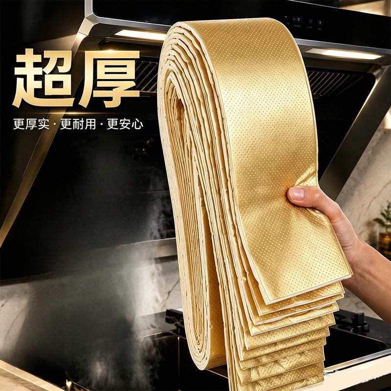 Anti-leakage oil filter for range hood oil catchment tray, household anti-oil sticker, anti-leakage filter for range hood oil catchment tray