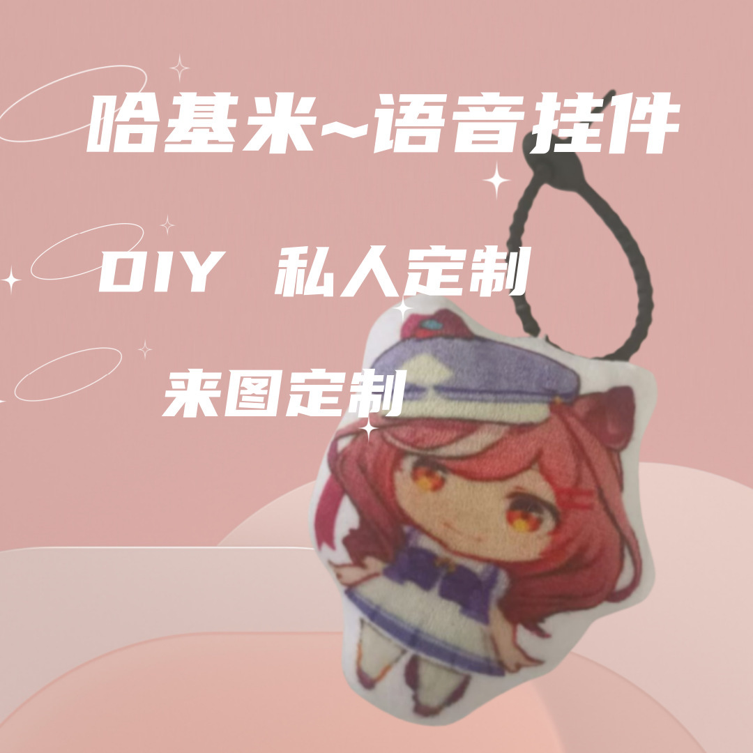 Doll