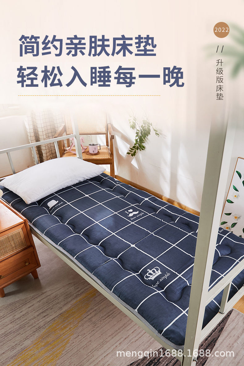 学生床垫
