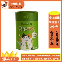 Оптовые бумажные банки для корма для домашних животных по индивидуальному заказу, лиофилизированные пищевые коробки для кошачьих полосок, профессиональные производители бумажных банок, герметичные и экологически чистые