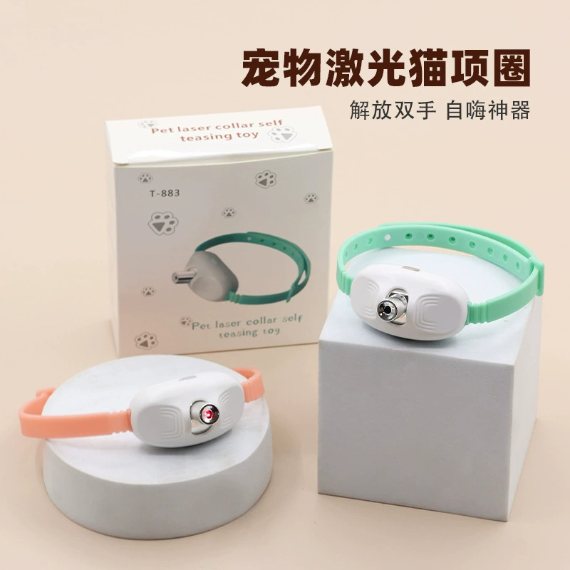 Лазерная забавная кошка ошейник для домашних животных игрушка для кошек