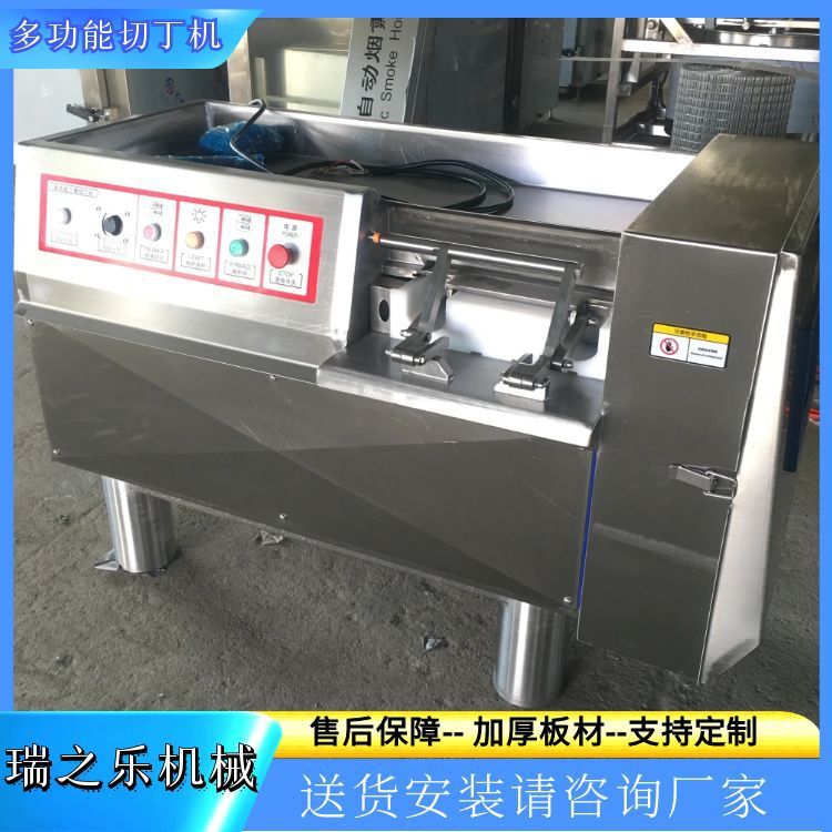 多功能商用三维切丁机 煮熟牛肉切块设备冻肉兔肉切丁机 一次成型