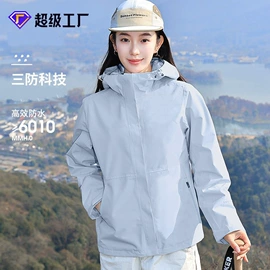 冲锋衣、裤;抓绒衣裤;户外皮肤衣/防晒衣