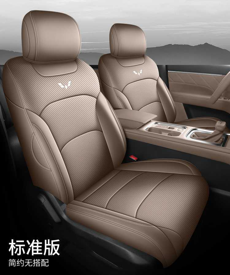 2026 Wuling Starlight 560 seat covers, new energy vehicle seat cushions, all-inclusive, four-season universal, perforated leather seat covers