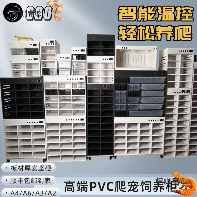 Pvc Climbing Cabinet Snake Cabinet Gecko Lizard Reptile Breeding Box 6A432 Drawer Box Breeding Integrated Constant Temperature with Metabo