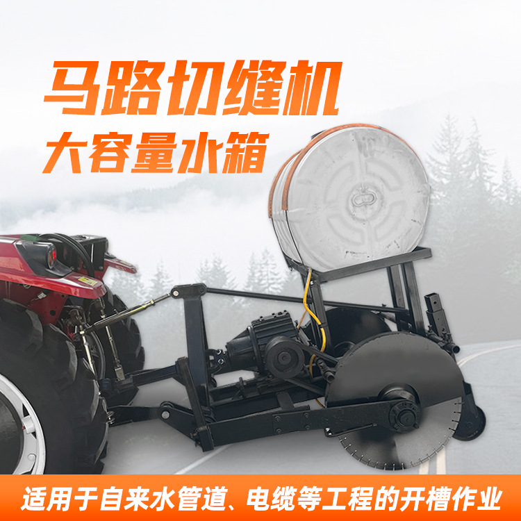 污水管道小型切割机 拖拉机带动 混凝土切片机 切缝机