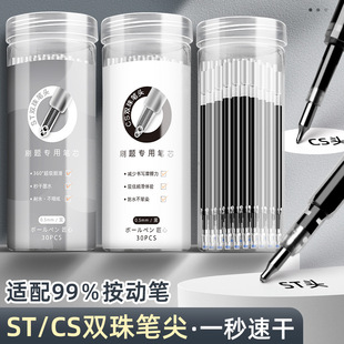 ST���ӹPо0.5mm ���F�^��ʽ���ԹP��о�����ӏ��^��ɫ�tɫ����
