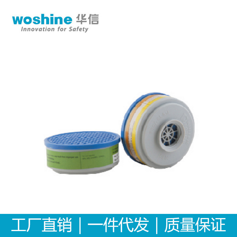 新款华信威保FS3系列耐用型滤盒 采用高效活性炭耐腐蚀滤盒