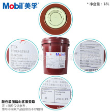 ���ڃ�����HVI13 MOBIL UNIVIS HVI26 J26 10 14�͜غ���15Һ����