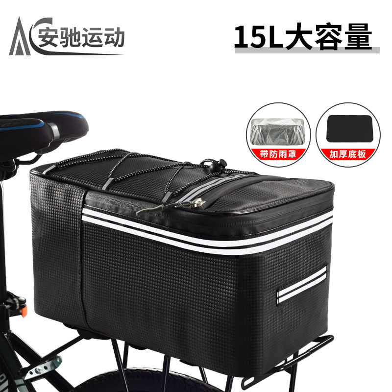 Electric Car Driving Bag Rear Seat Tail Bag Large Capacity Rack Bag Pack Mountain Bike Storage Box Rear Bag Electric Car Driving Bag Rear Seat Tail Bag Large Capacity Rack Bag Pack Mountain Bike Storage Box Rear Bag