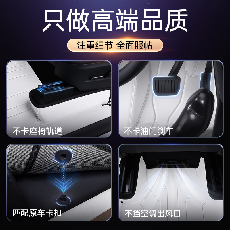 适用于特斯拉Model YL脚垫全包围25款六座汽车改装饰地毯配件用品|undefined