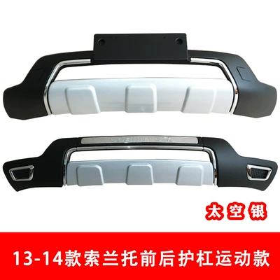 Bumper rear bumper 13 Sorento