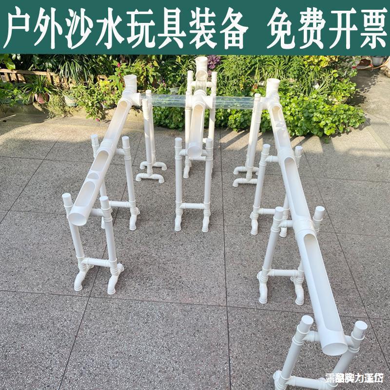 Travel toy PVC play in water playing with sand for kindergarten