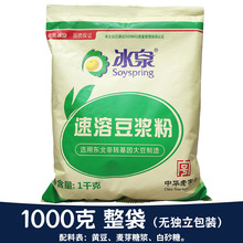 ��Ȫ���ܶ��{�۲����1000g/���𶹝{�� ���l���۶�����ʳ �Ʒ