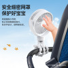 Stroller Travel Clamp Fan portable Charging clip student children octopus small-scale USB Rechargeable Fan