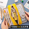 Capacious Japanese square pencil case, universal organizer bag, for secondary school