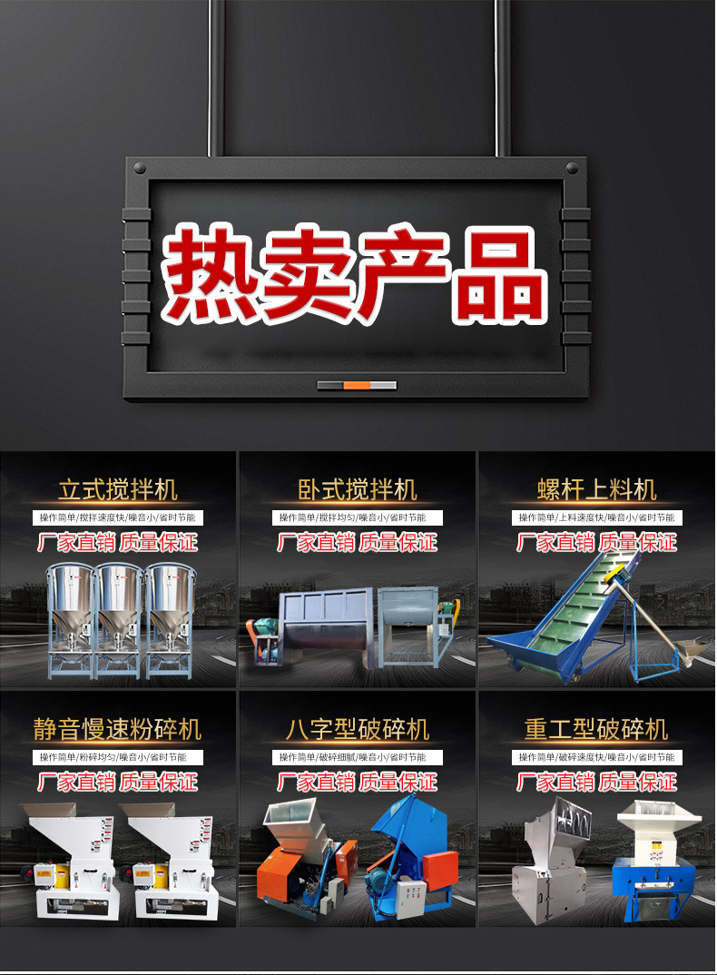 臥式攪拌機詳情頁23(1)_01