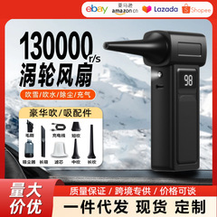 新製品工場直販高速送風暴力ファンターボブラシレスモータークロスボーダーホット製品家庭用ポータブル屋外