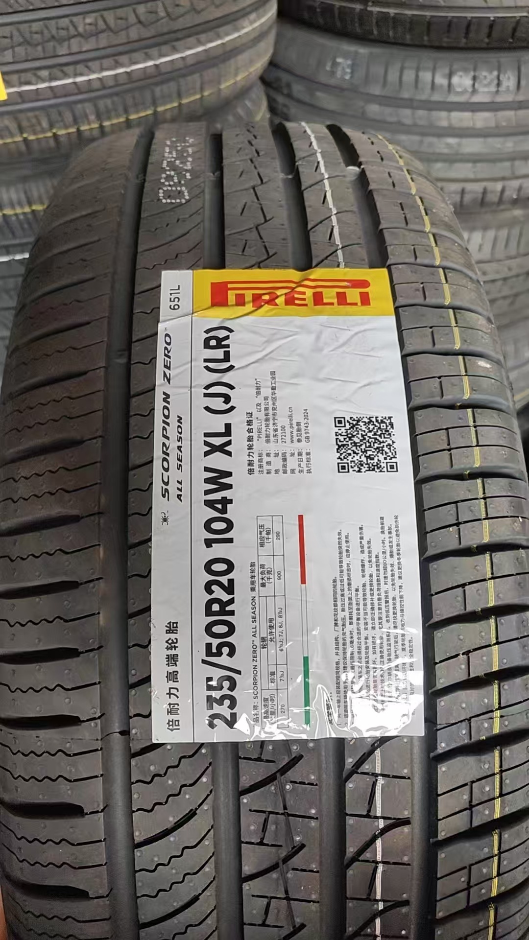 Genuine Pirelli 295/35/23 Winter Snow Tire O*Rs Q8 Anti-Slip