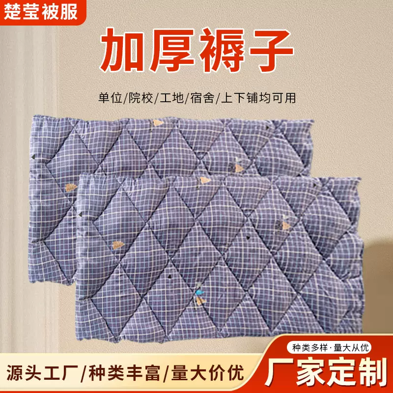 化纤褥子民工花花被子棉花被内务劳保训练棉花被宿舍棉被厂家批发