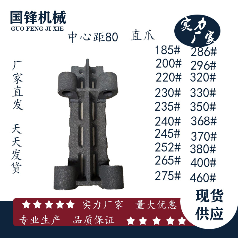 优质四爪炉排片 铸铁炉排片 四爪炉排片 锅炉配件四爪炉排厂家