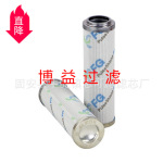 定制燃油滤芯120765-1 滤芯 852127PS10  厂家供应回油滤芯