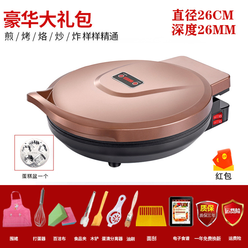 電気パン焼き機家庭用両面加熱パンケーキパンケーキマシン自動電源オフ深めと大型パンケーキパン電気パン焼き機本物|undefined