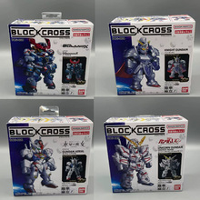BANDAI万代 Block Cross G夸克斯 风灵高达 独角兽 骑士 拼装模型