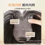 修颜八字增发头顶真人发