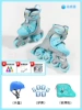 Newly create [Dynamic Blue SPIN] helmet protective gear+bag