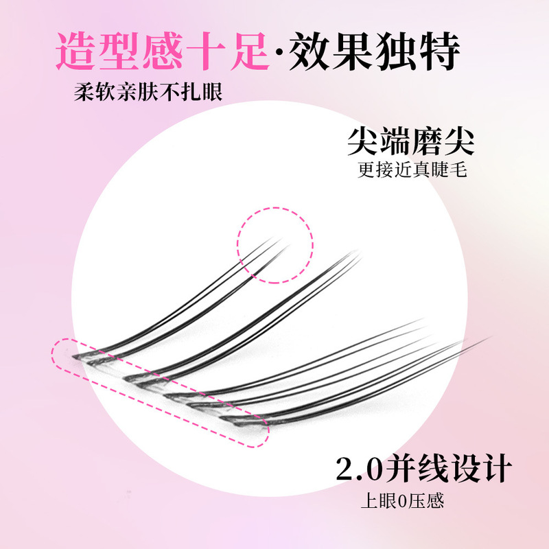 小狐丸清冷感权欲斜飞睫狐系分段式嫁接感妈生自然灵动新手化妆师|undefined