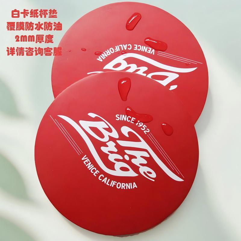 防水纸杯垫定制覆膜反复擦拭使用防油防烫纸杯垫酒吧民宿防烫卡纸