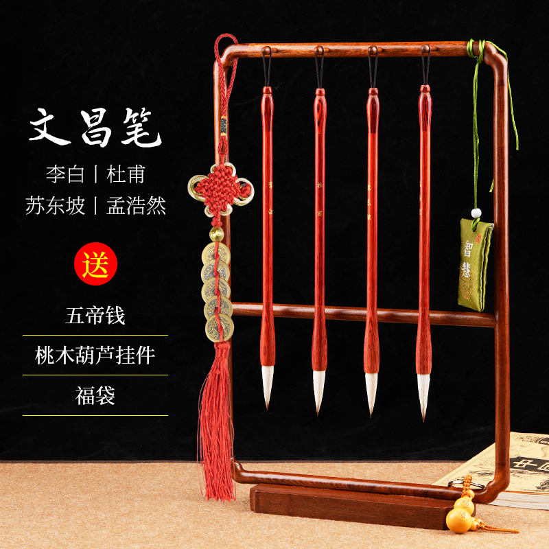 ☆★【】랜턴 펜 홀더 + 펜 4개☆★