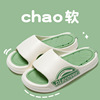 Slide, slippers, fashionable summer non-slip deodorized footwear platform for beloved, wholesale