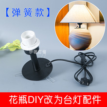 ���ɹ̶�̨�����̨����DIY��ƿ���մɟ��߾�ƿ�����b�ֹ�����ƿ