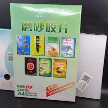 �Y��A4ĥɰ�zƬ25�z 30�z40mm����bӆ�zƬ��ƤPPĥɰ�bӆ�zƬ