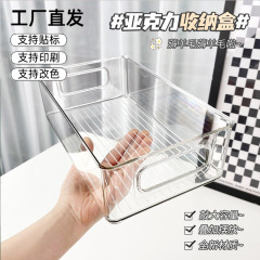 デスクトップ収納ボックス プラスチック製 学生寮 化粧品 フェイシャルマスク 雑貨整理 積み重ね可能 収納バスケット 透明色