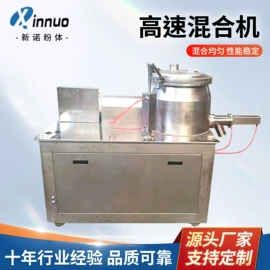 粉碎机;混合机;破碎机